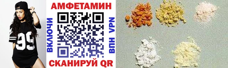 ОМГ ОМГ рабочий сайт  Санкт-Петербург  АМФЕТАМИН Premium 