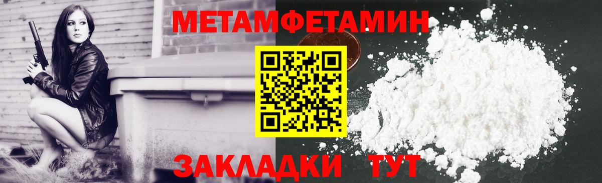 Бошки Шишки  Гашиш  Вход с VPN  Санкт-Петербург  Мефедрон кристаллы 