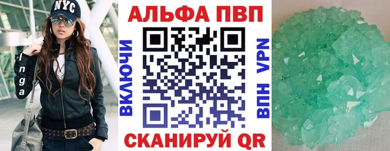 Alpha-PVP кристаллы  Санкт-Петербург 