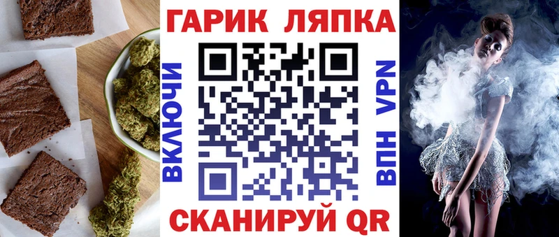 где купить наркотик  Санкт-Петербург  OMG зеркало  Печенье с ТГК марихуана 