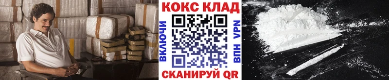 Cocaine Эквадор  OMG сайт  Санкт-Петербург  как найти наркотики 