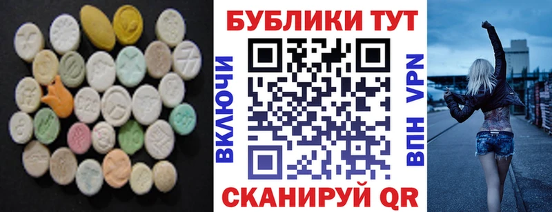 ЭКСТАЗИ MDMA  Санкт-Петербург 