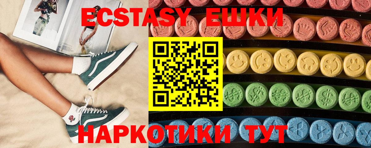 ЭКСТАЗИ XTC Санкт-Петербург