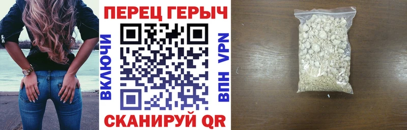 Героин Heroin  shop как зайти  Санкт-Петербург 