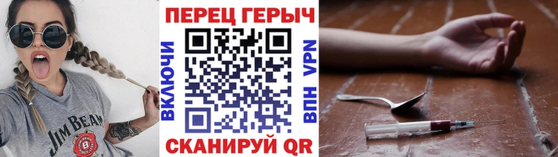 ГЕРОИН герыч Санкт-Петербург