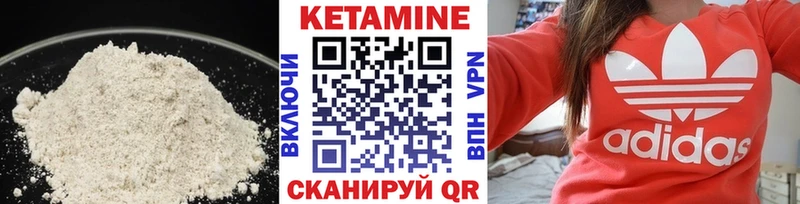 КЕТАМИН ketamine  гидра как войти  Санкт-Петербург 