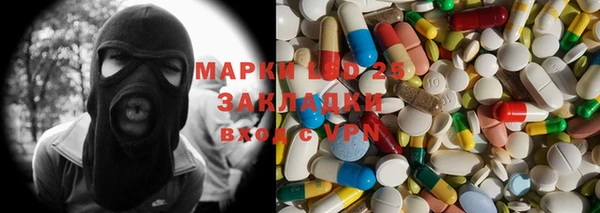 марки nbome Алзамай