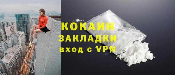 тгк Абинск