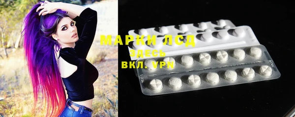 тгк Абинск