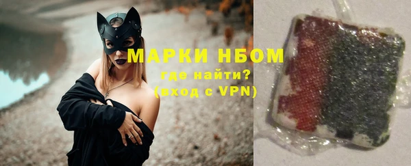 тгк Абинск