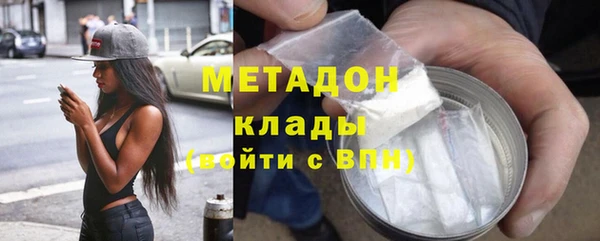 наркотики Абдулино