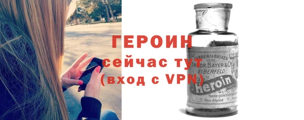 кокаин VHQ Протвино