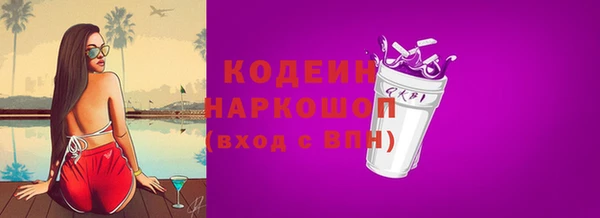 бутик Пролетарск
