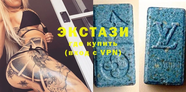 бутик Алексеевка