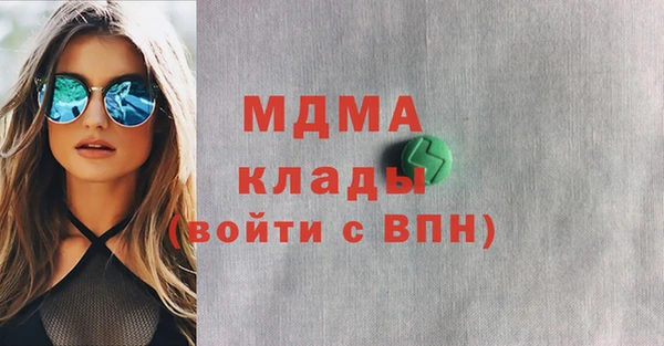 mdma Абаза