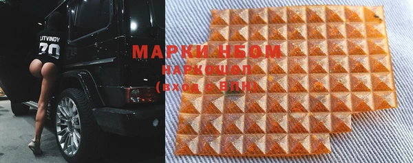 марки nbome Алзамай