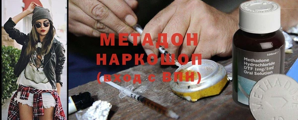 наркотики Абдулино