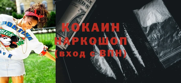 бутик Пролетарск