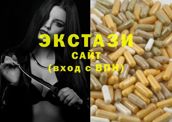 гашик Приозерск