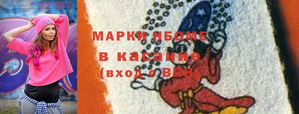 ПСИЛОЦИБИНОВЫЕ ГРИБЫ Алексин
