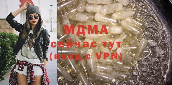 кокаин VHQ Протвино