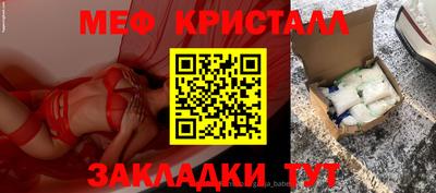 кокаин Обнинск