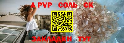 PSILOCYBIN Нягань