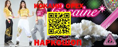Альфа ПВП Обь