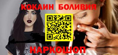 PSILOCYBIN Нягань