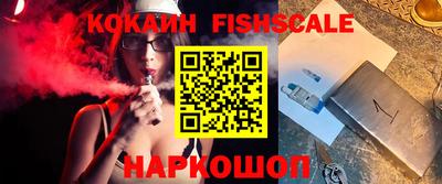 кокаин Обнинск