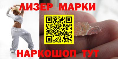 PSILOCYBIN Нягань