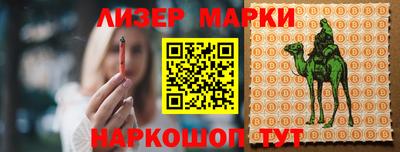 Альфа ПВП Обь