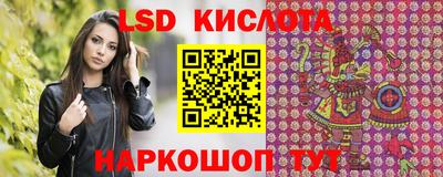 Альфа ПВП Обь