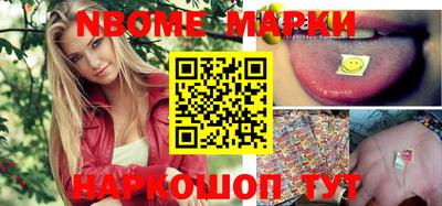кокаин Обнинск