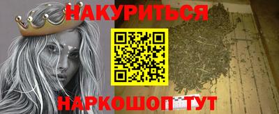 кокаин Обнинск