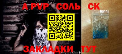 кокаин Обнинск