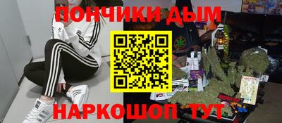 кокаин Обнинск