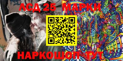 кокаин Обнинск