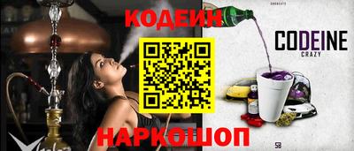 кокаин Обнинск