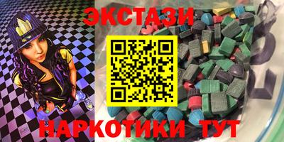 кокаин Обнинск