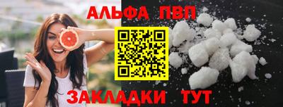 PSILOCYBIN Нягань