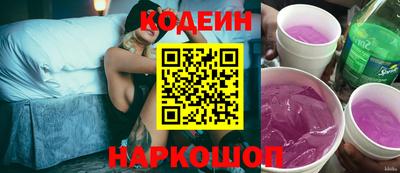 Альфа ПВП Обь