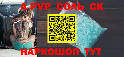 Альфа ПВП Обь