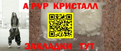 PSILOCYBIN Нягань