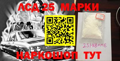 кокаин Обнинск
