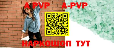 кокаин Обнинск