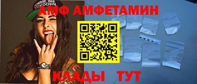 Альфа ПВП Обь