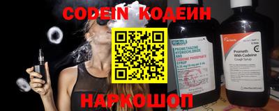 Альфа ПВП Обь