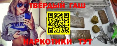 кокаин Обнинск