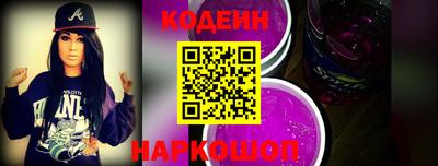 Альфа ПВП Обь